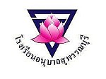 Anuban Suphanburi School